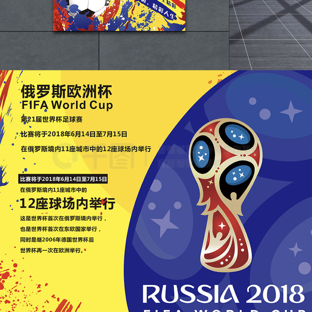 长的两