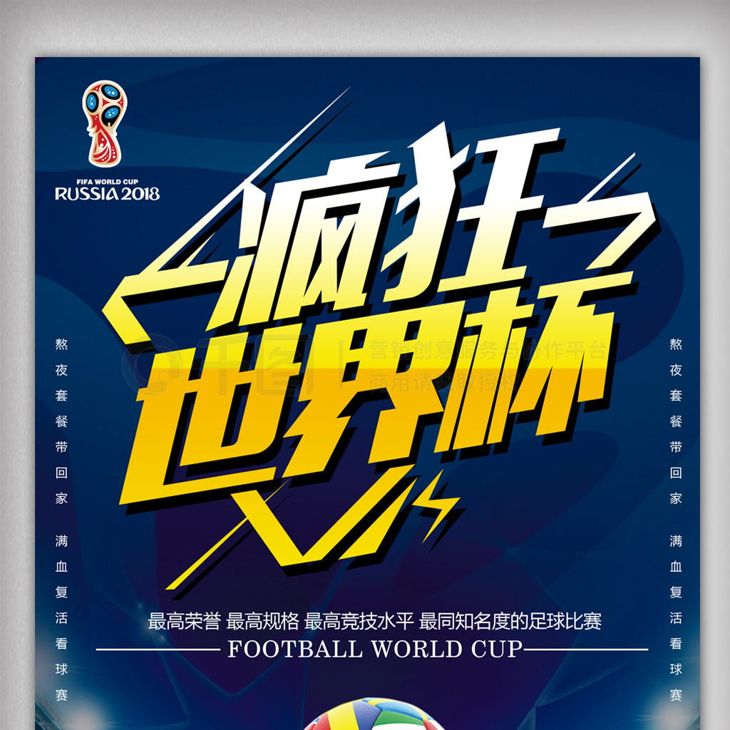 赞誉为