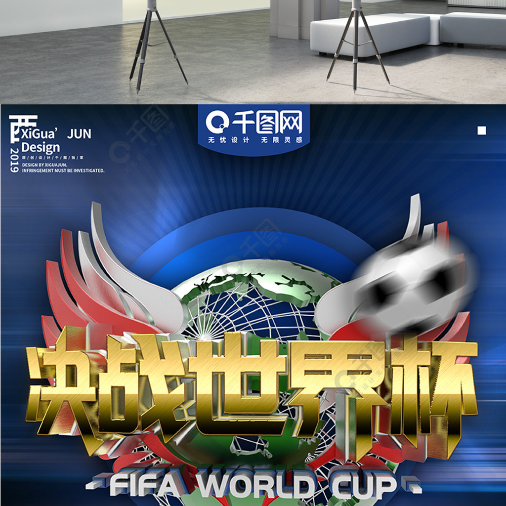 得分