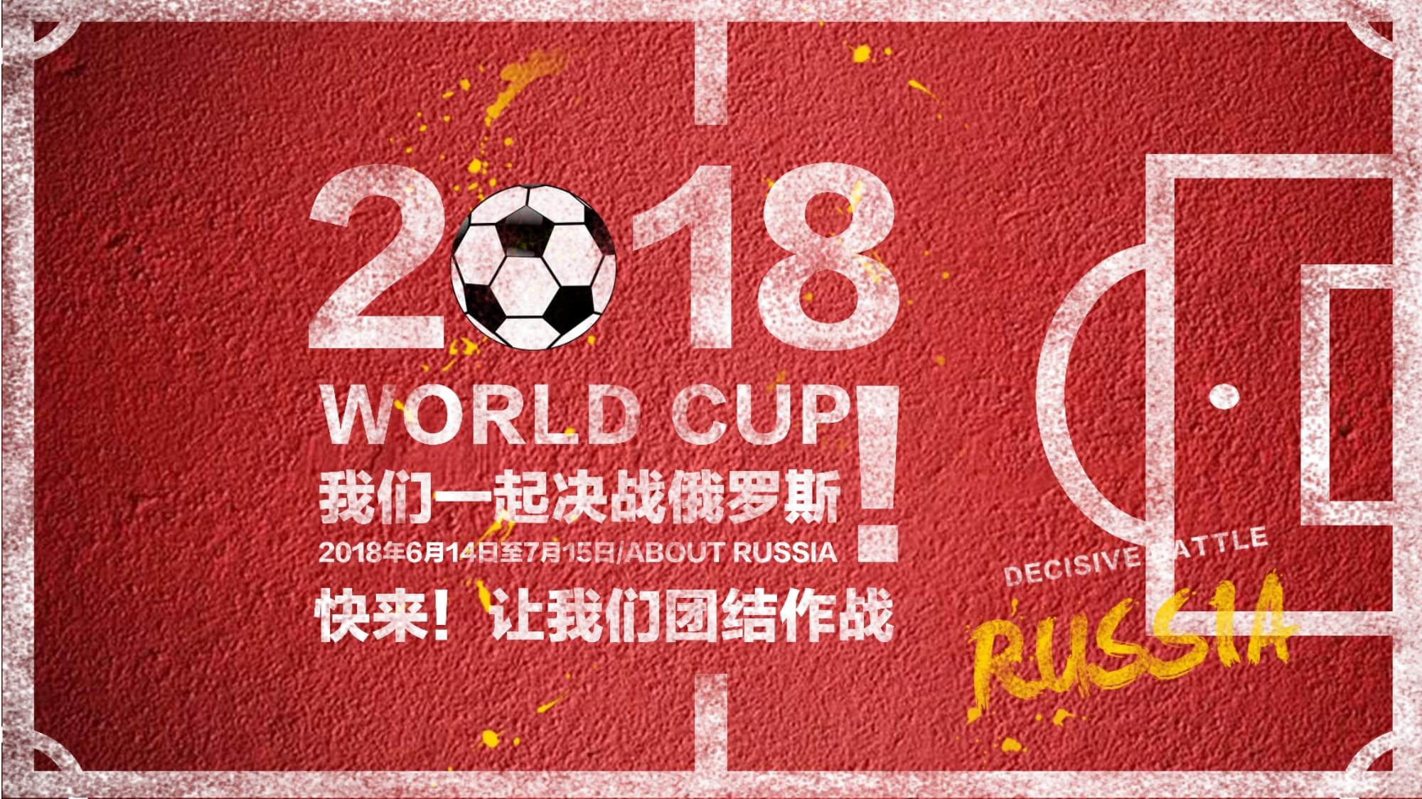 结合