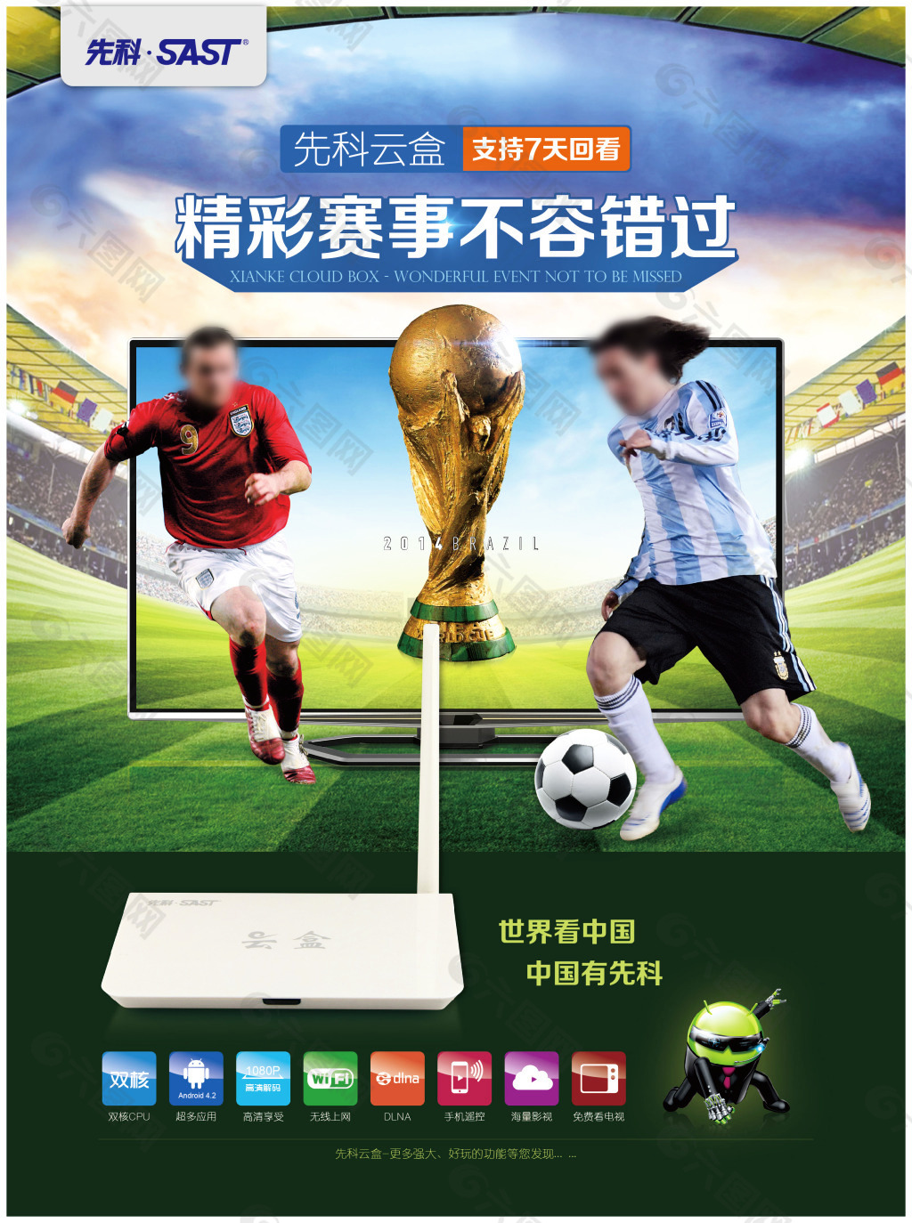 手难以
