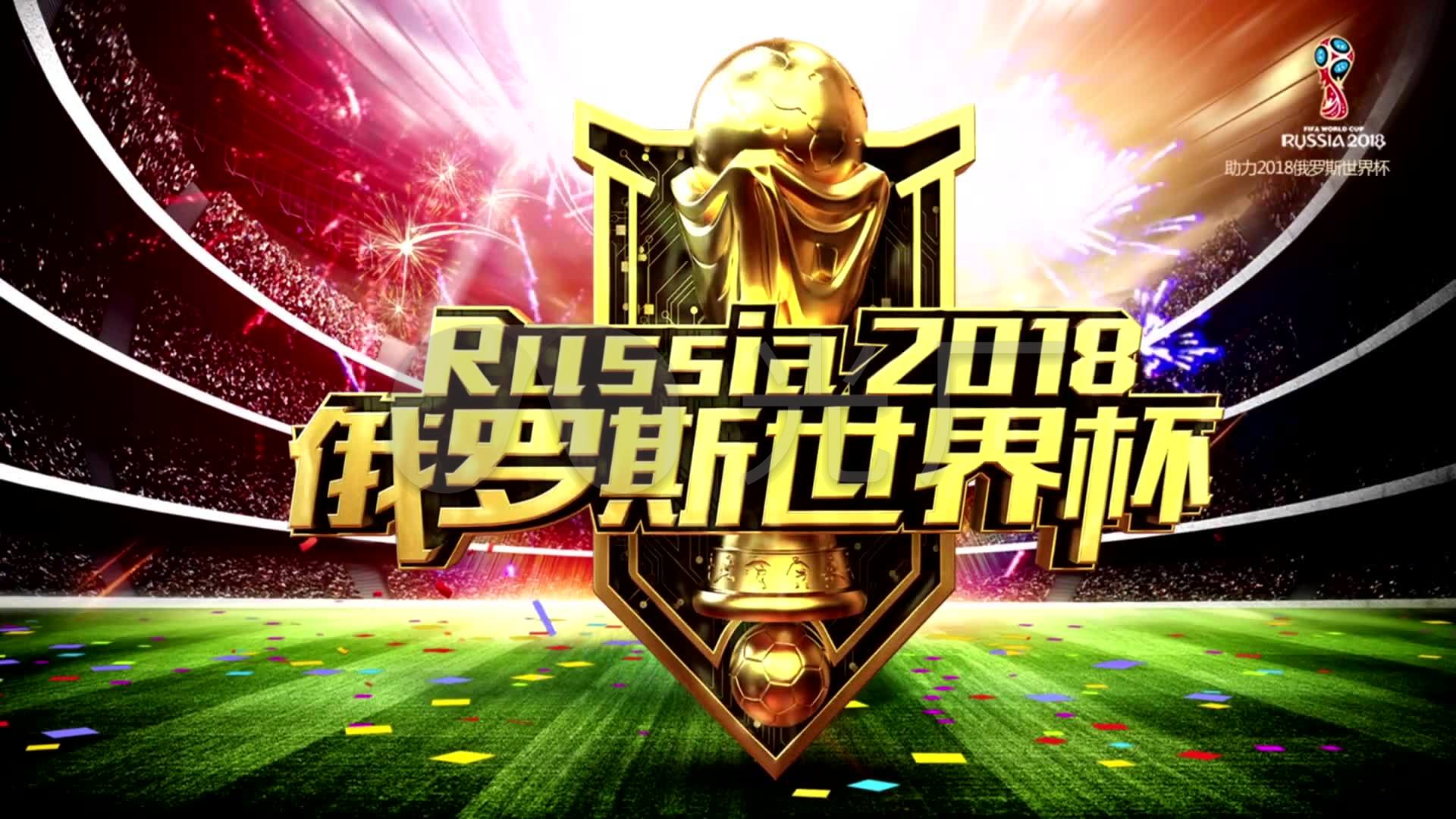 和俱