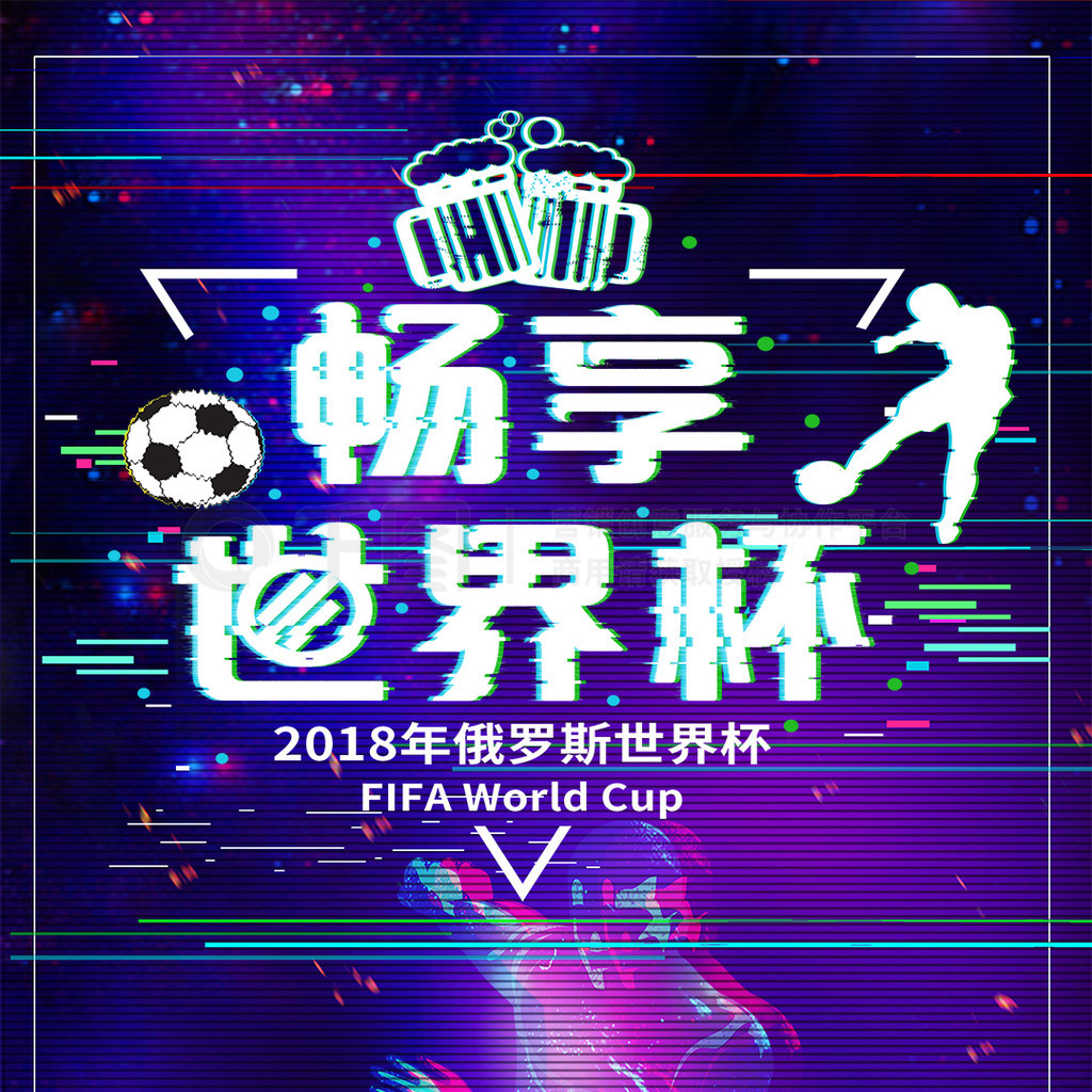 都成了斯洛